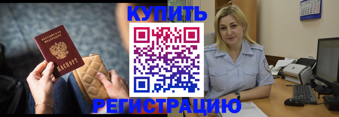 миграционный учет в Липецке