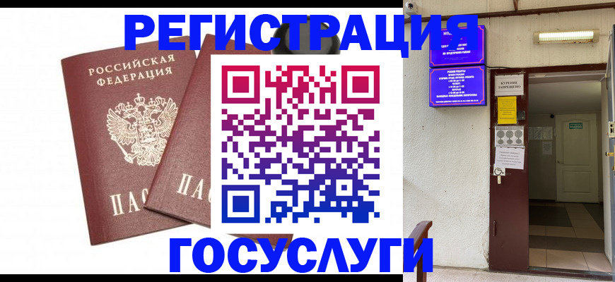 пропишу в квартире в Липецке